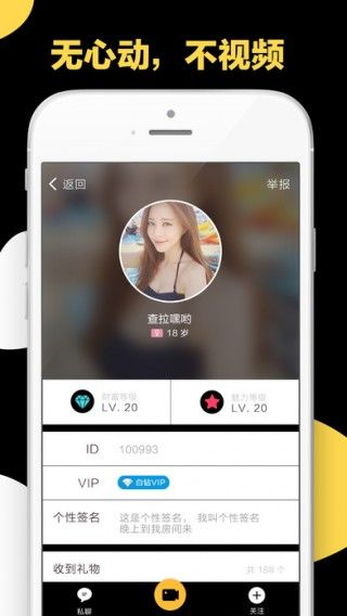 積木交友V1.01
