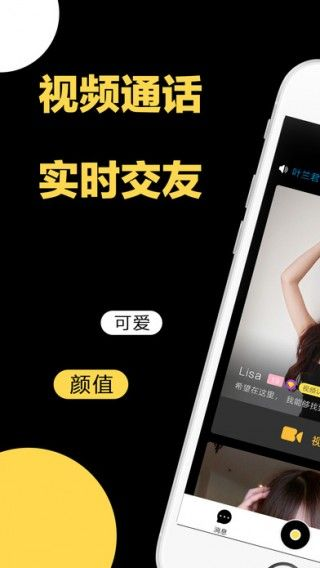 積木交友V1.02
