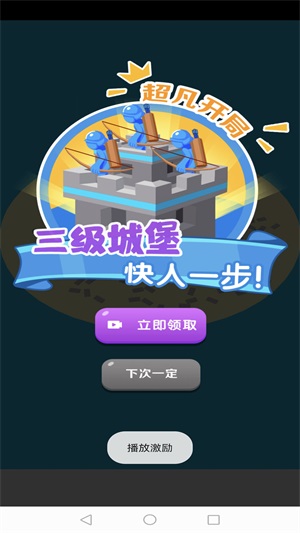 畫畫玩具人戰(zhàn)爭無敵版1