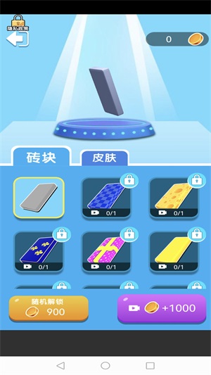 畫畫玩具人戰(zhàn)爭無敵版2