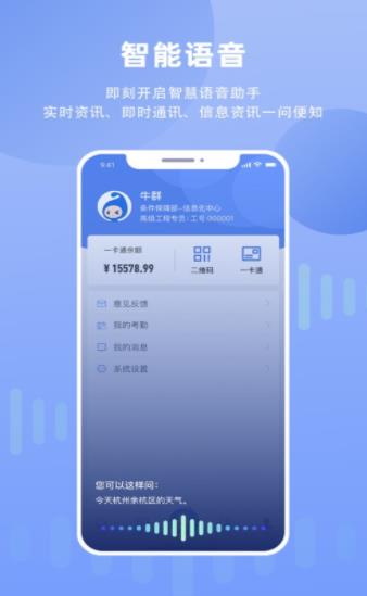 之江實(shí)驗(yàn)室最新版3