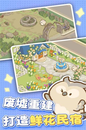歡樂消消消免廣告內(nèi)購1