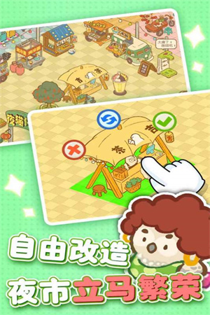 歡樂消消消免廣告內(nèi)購2