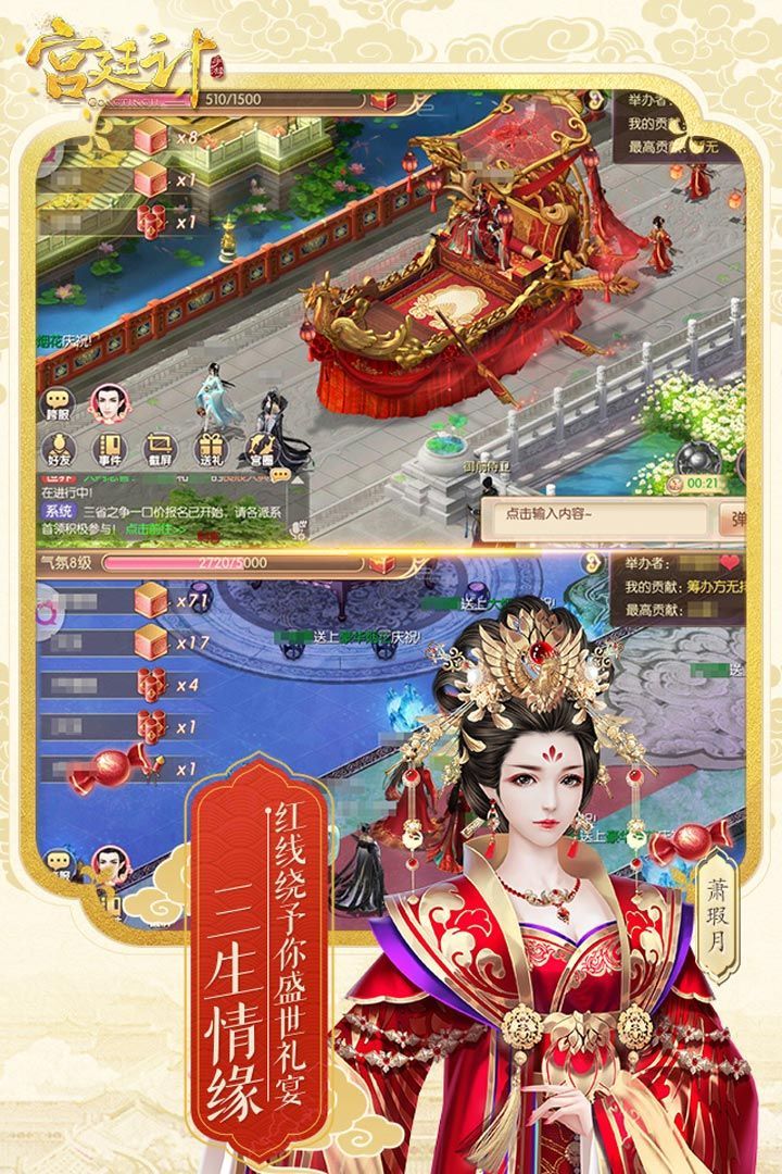陳婉君阿里袞游戲3