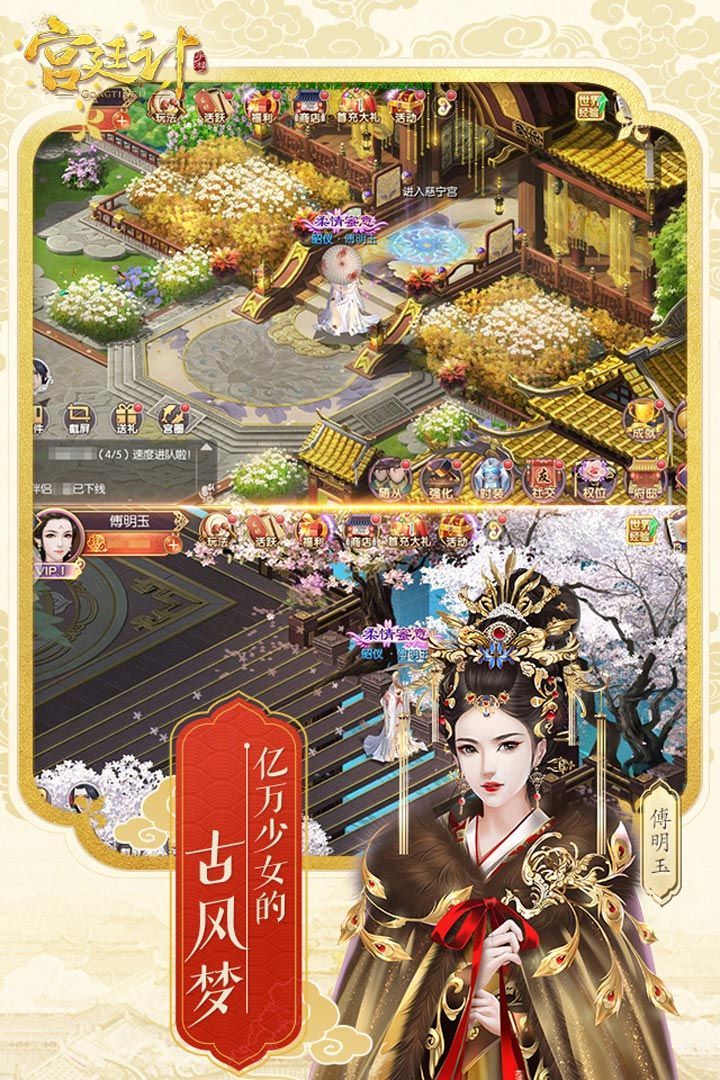 陳婉君阿里袞游戲4