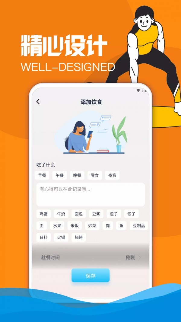 歡怡樂動最新版1