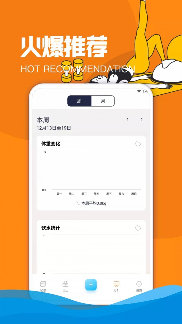 歡怡樂動最新版2