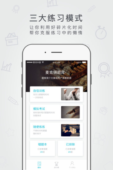 職問(wèn)題庫(kù)最新版1