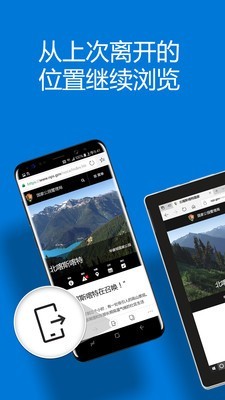 edgeaction漢化版1