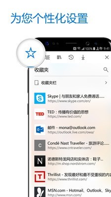 edgeaction漢化版3