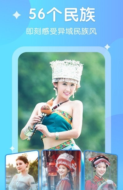 愛(ài)臉秀app1