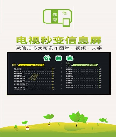 一鍵上屏官網(wǎng)3