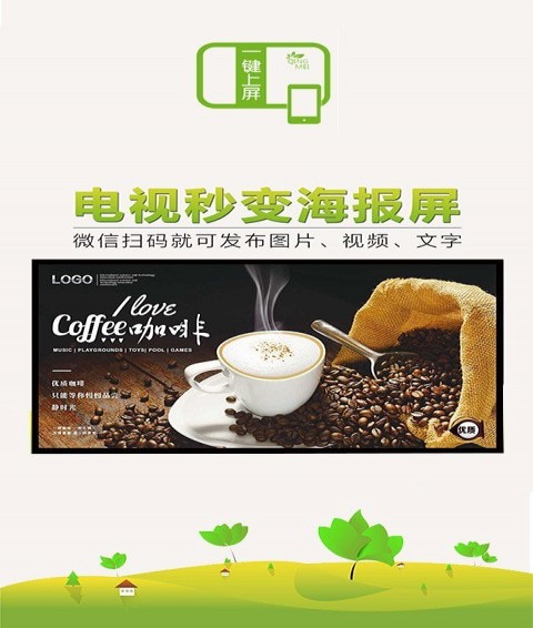 一鍵上屏官網(wǎng)4