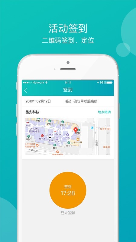 醫學(xué)教學(xué)中心(醫學(xué)教學(xué)中心網(wǎng)頁(yè)登錄)2