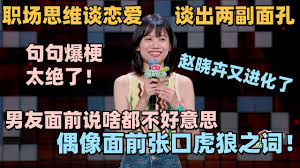 職場的秘密合集