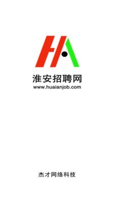 淮安招聘網(wǎng)最新招聘信息網(wǎng)1