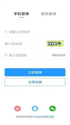 淮安招聘網(wǎng)最新招聘信息網(wǎng)2