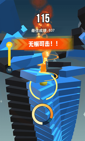一跳到底2游戲1
