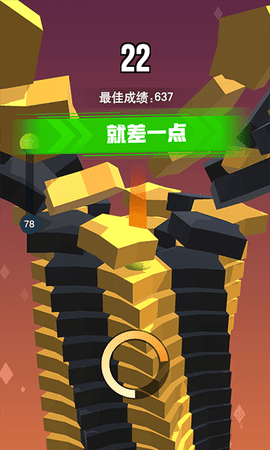 一跳到底2游戲2