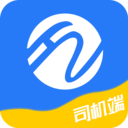 智慧貨運司機端手機版