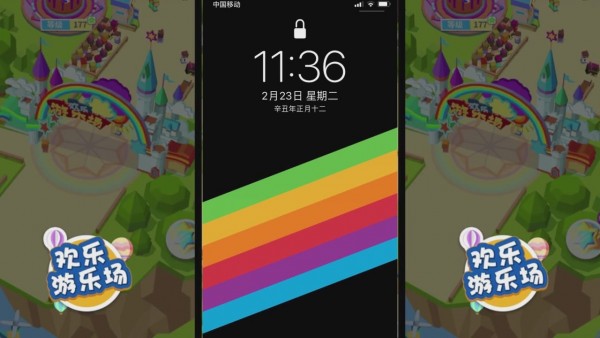 歡樂(lè )游樂(lè )場(chǎng)app1
