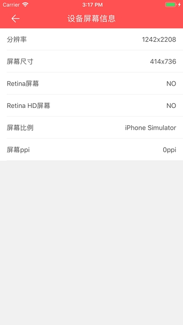 愛(ài)思助手7.83版本1