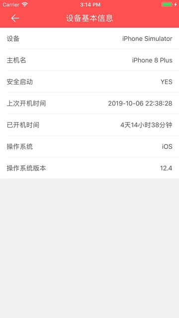 愛(ài)思助手7.83版本2