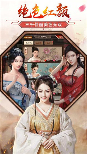 姬不可失官網(wǎng)正版1