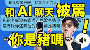 智能交談合集
