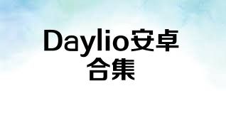 Daylio安卓合集
