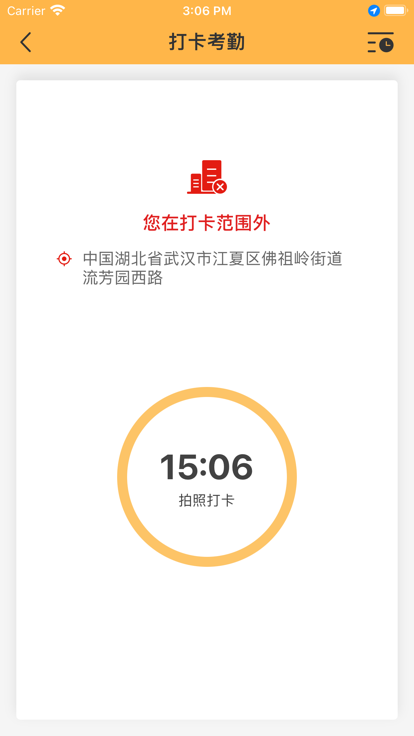 工匠365專(zhuān)業(yè)版電腦版2