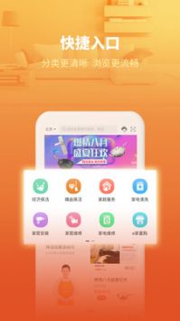e城e家營(yíng)業(yè)廳APP1