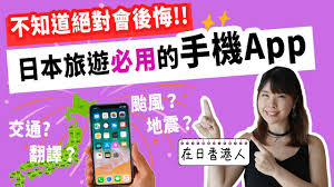 智慧三全app合集