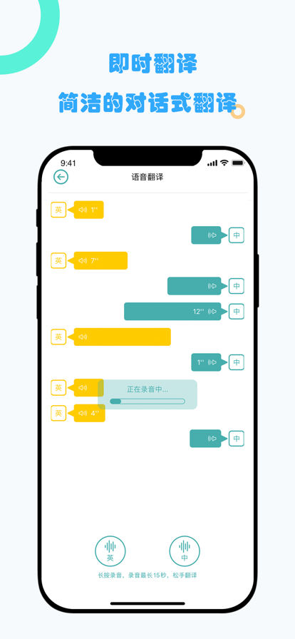 工具箱免費2
