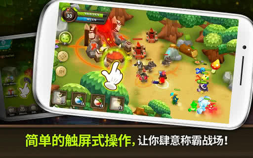 植物保衛(wèi)戰(zhàn)2手機版1