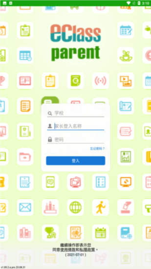 eclassparent官網(wǎng)2