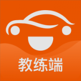 車小愛教練端最新版
