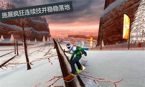 滑雪板派對(duì)世界巡演官方2