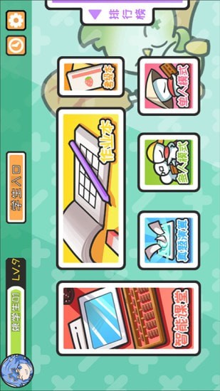 愛(ài)算盤app4