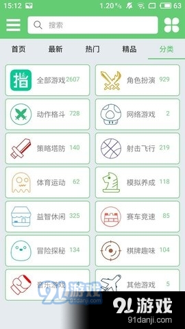 指小游手機(jī)版1