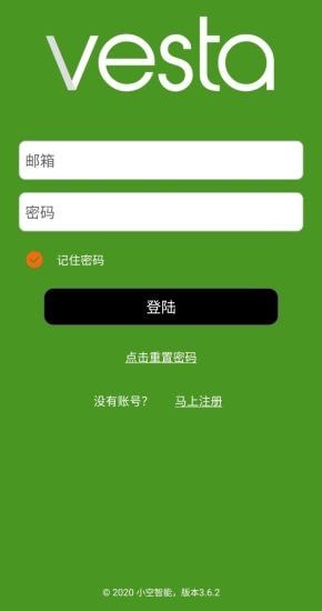 vesta電磁閥1