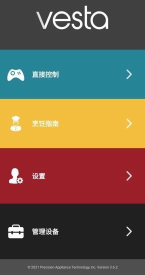 vesta電磁閥3