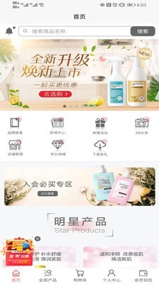 dr云創(chuàng)app1