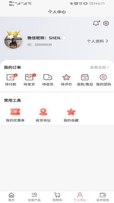 dr云創(chuàng)app2