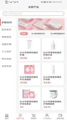 dr云創(chuàng)app3