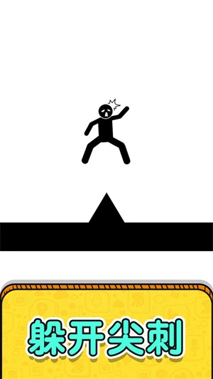 畫(huà)線(xiàn)救救火柴人2無(wú)廣告1