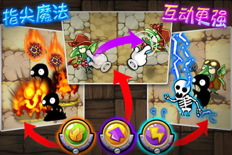 植物精靈大戰小怪獸2破解版4