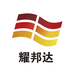 智慧能源專(zhuān)家官方版