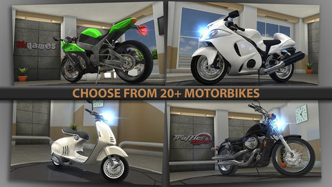 trafficrider公路騎手1