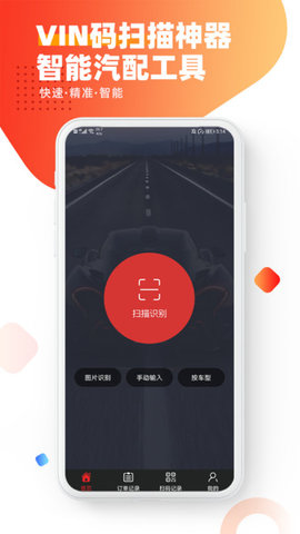智配Store修理廠版1